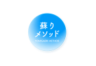 軽やかに、カラダも心も喜ぶ！